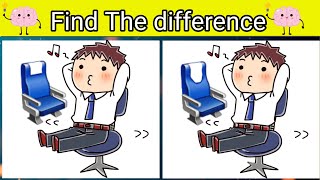 Find the difference || Brain Exercise || SP Image No 415
