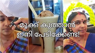 ഒരു കുട്ടി മൂക്കുത്തിvlog|my nose piercing|Tempting recipes&vlogs