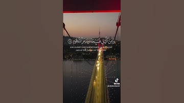 وَاصبر لحكم ربِّك فإنك بأعيننا وسبح بحمد ربك حين تقوم [سورة الطور] الشيخ أحمد العجمي #سورة_الطور