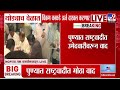 Ramdas Gade | निष्ठावंतांना उमेदवारी न मिळाल्याने मी कार्याध्यक्ष पदाचा राजीनामा देतोय - रामदास गाडे
