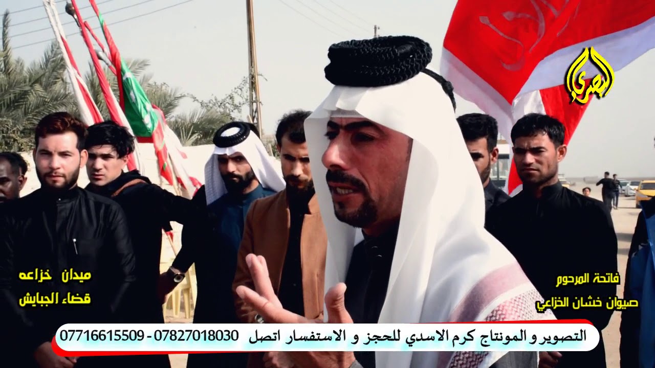 سوالف اهلنه قبل و رباط مربع صباح و عاشور هوسات فاتحة المرحوم صيوان خشان الخزاعي ميدان قبيلة خراعه