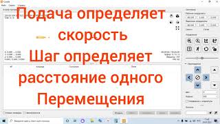 Как правильно работать на cnc 3018 | Подробная инструкция