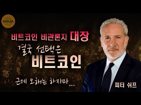 비트코인 욕하다 결국은 비트코인 스타벅스 NFT 하드지갑 위험요소 추가설명 