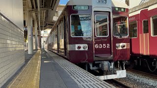 阪急桂駅6300系２編成普通嵐山行き入線