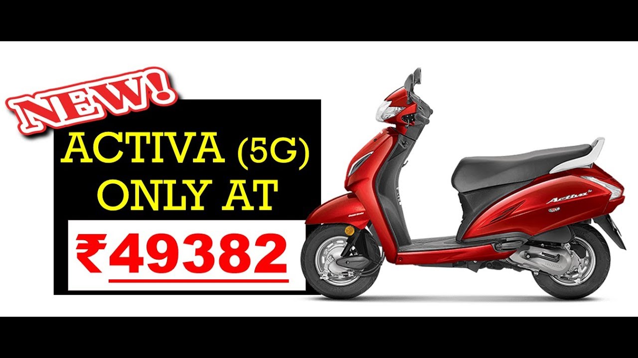 How To Buy Activa 5g Only At 50000 Rs Trick To Buy Activa 5g