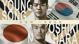 【速報】RIZIN in KOREA ソン・ヨンジェ vs. 中原由貴｜ABEMA PPVで全試合生放送中！