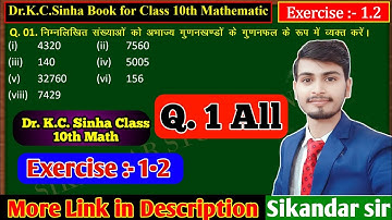 10th class math Exercise 1.2 Q.1 (Dr. Kc.Sinha book) class 10th math Exe 1.2 Q.1 #KC_sinha #Exe1.2q1
