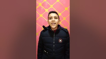 القارئ والمنشد يوسف ربيع يتلو آيات من القرآن الكريم