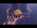 Mary&#39;s Blood - World&#39;s End [Official Music video]