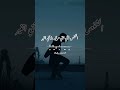 لو راجعه عشان تبعدي بيني وبينها استني حالات واتس تامر حسني لو راجعه عشان تبعدي بيني وبينها استني حالات واتس تامر حسني