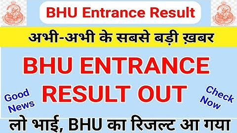 BHU Result 2021 | BHU Result Date 2021? | BHU UG Final Answer Key | BHU Counselling 2021 | BHU 2021