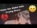 Umer bin abdul aziz khilafat ka waqia 