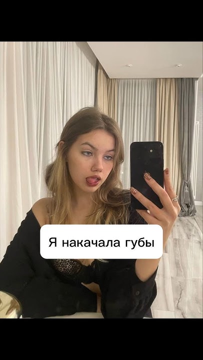 Простить или послать? #любовь #переписка #рек #рекомендации #тренд # ...