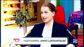 ინტროვერტი / ინტროვერტის ძალა / ფილოსოფია / ანა ქირია
