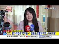 "反毒油片"旁白激似"總統聲線"?!劉世芳:偽造 人民不接受│中視新聞 20260729