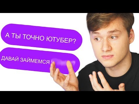 Видео: РЕАКЦИЯ ДЕВУШЕК НА ЮТУБЕРА В BADOO! ИСКАЛ ДЕВУШКУ, А ПРОИЗОШЛО...