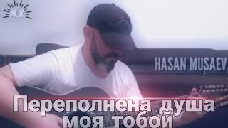 Хасан Мусаев 