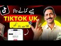 How to create tiktok account in pakistan no vpn need  tiktok uk account kaise banaye