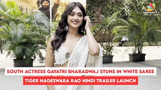 South Actress Gayatri Bharadwaj Stuns In White Saree At Tiger Nageswara Rao Hindi Trailer Launch