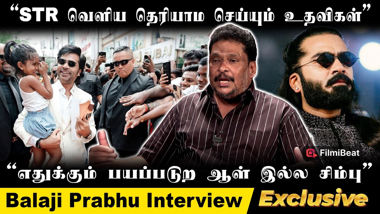 Rajini Bday-க்கு Simbu Dance ஆடுனாரு - Producer Balaji Prabhu Interview | STR Bday Special | Arasan