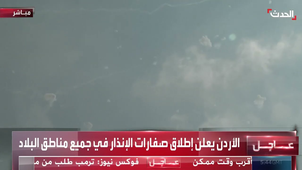 إيران تطلق 15 صاروخا في اتجاه القدس وتل أبيب