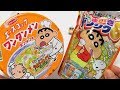 Shinchan Wonton Ramen Noodles and Cheeky Drink DIY Candy