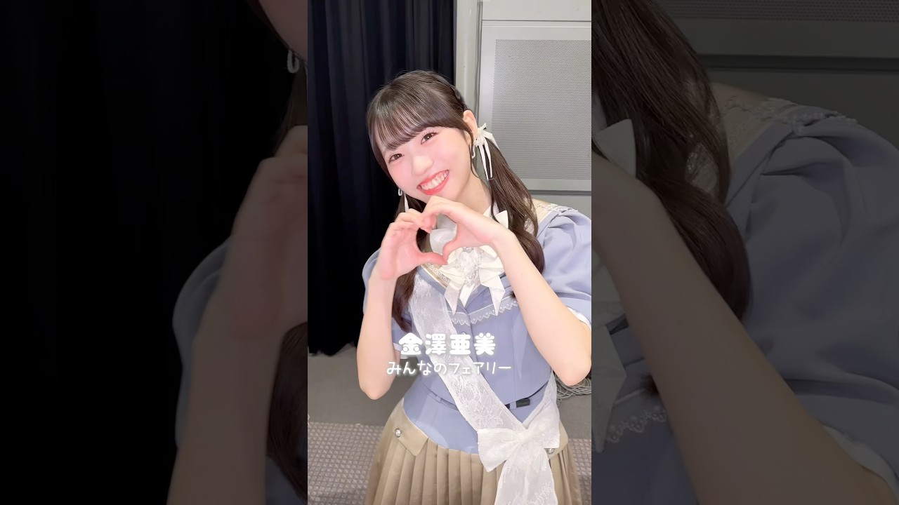 スペイベ大阪ありがとうございました❣️ 僕青との熱い夏は始まったばかり☀️!! #僕が見たかった青空 #僕青 #FUNKYSUMMER