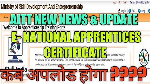 AITT New News &Update||AITT Result Not Processed|| Important News Grievance||ITI WARRIORS