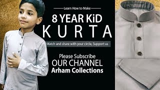 Kid Kurta Complete Cutting and Sewing Easy & simple Urdu/hindi