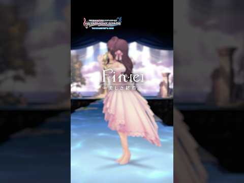【デレステ】「Fin[e]～美しき終焉～」ダンス 一ノ瀬志希【アイドルマスター】