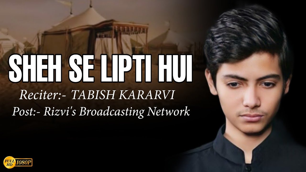 Sheh Se Lipti Hui | Tabish Kararvi | Nauha 2022