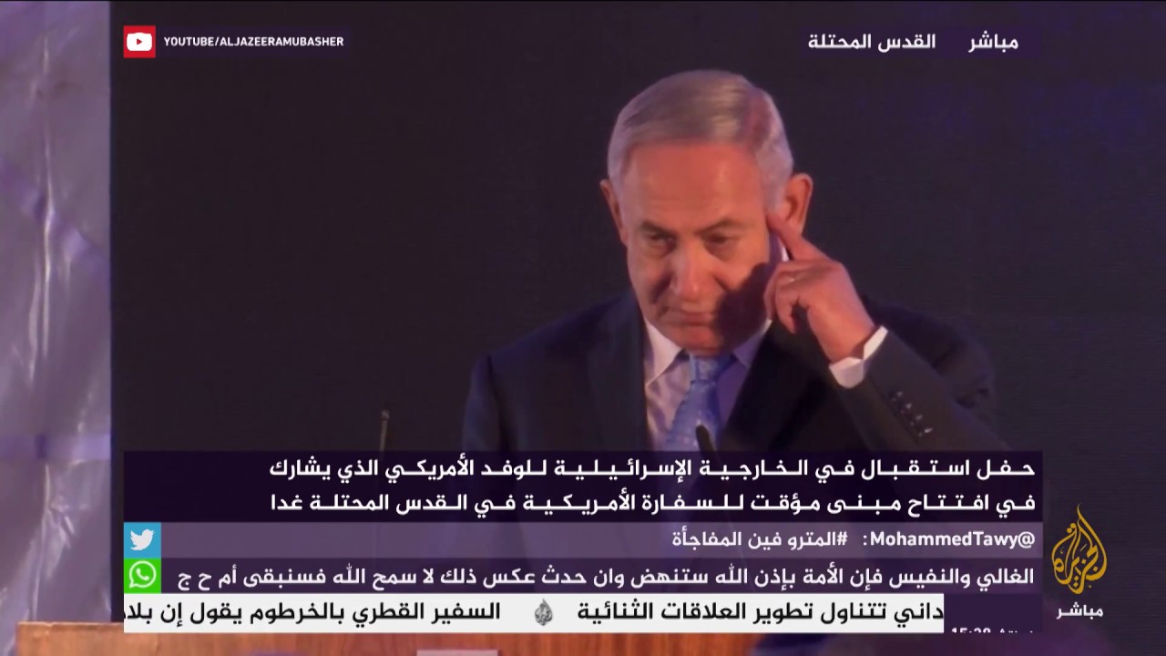 نتنياهو: إسرائيل تعيش لحظة تاريخية وممتنون لقرار ترمب نقل السفارة الأمريكية للقدس