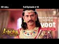 Chakravartin Ashoka Samrat | Season 1 | Full Episode 18