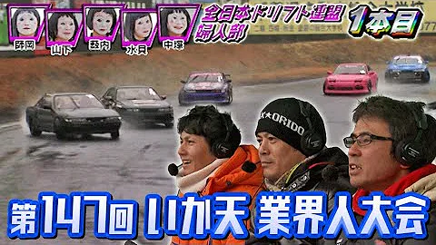 山下美穂 Mp3