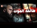اسمعوا القصة المرعبة والمحزنة وراء طائفة الجوع دردشة مع حسن هاشم اسمعوا القصة المرعبة والمحزنة وراء طائفة الجوع دردشة مع حسن هاشم