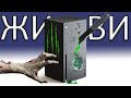 КАК НЕ УБИТЬ СВОЙ XBOX SERIES X - РАЗБОРКА - ЧИСТКА - ЗАМЕНА ТЕРМОПАСТЫ