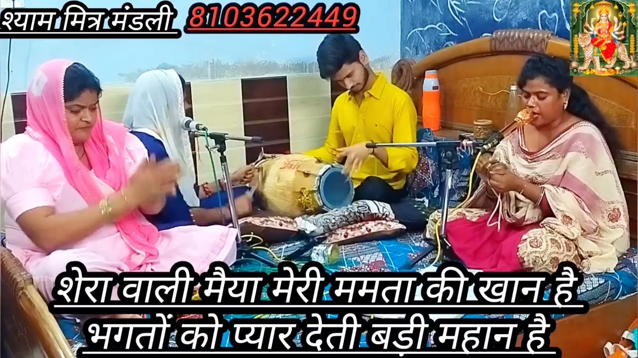 🌹🌹#देवी_मां_का_शानदार_भजन ❤️❤️ ऐसा गाना कभी सुना ही नहीं होगा आप ने 🤗🤗🥰जरूर सुने 💞