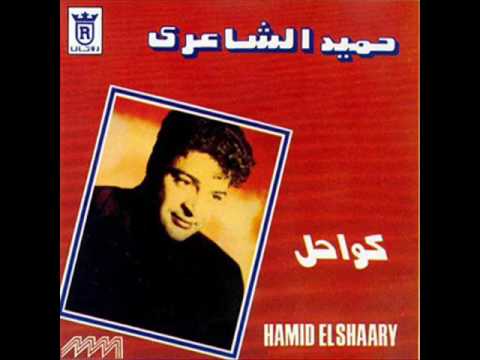 البوم كواحل
