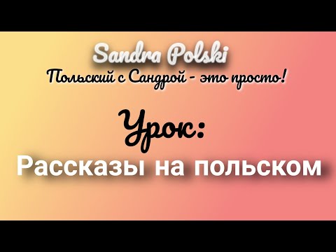 Скачать аудиокниги на польском языке торрент