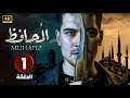 المسلسل التركي مدبلج المحافظ الحلقة 1 Arabic Dubbed جودة عالية مسلسلات تركية المسلسل التركي مدبلج المحافظ الحلقة 1 Arabic Dubbed جودة عالية مسلسلات تركية