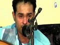 عمر الهدار فين التقينا عمر الهدار فين التقينا