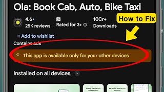 This app is available only for your other devices Problem fix screenshot 2