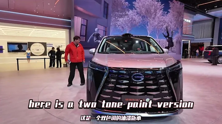 GAC Trumpchi M8 PHEV MPV