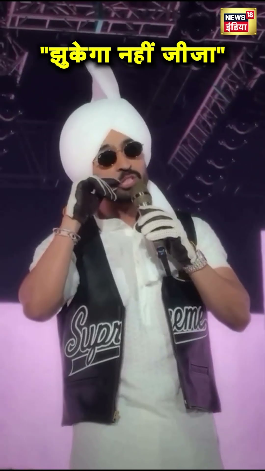findout what Diljit Dosanjh has to say to Allu Arjun’s ‘Pushpa’ Listen in... #shorts | N18S