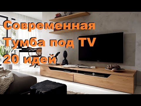 Видео: Дыхание новой жизни в старую мебель - какой цвет вы ее нарисовали?