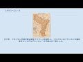 アルザス＝ロレーヌ