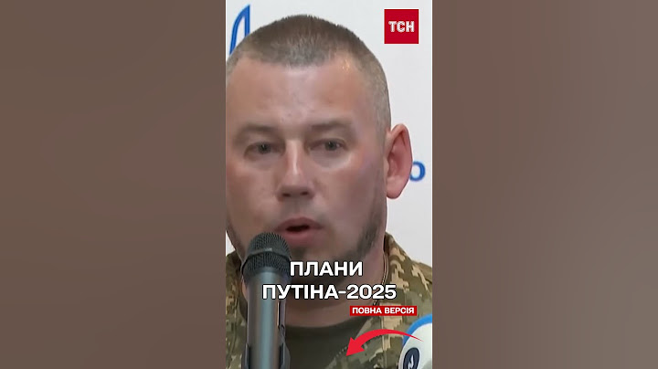 Путін хоче загарбати пів України - по річку Дніпро!