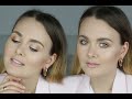 БЫСТРЫЙ МАКИЯЖ на НОВЫЙ ГОД 2020/ New Year Makeup