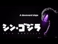 Shin Godzilla OST Who will know (tragedy) w/Lyrics