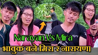 मेलम्ची को बारेमा कलाकार हरुले रुदै दोहोरी गाय|| Narayan rai vs mira bhattrai..Ballai vo vet..